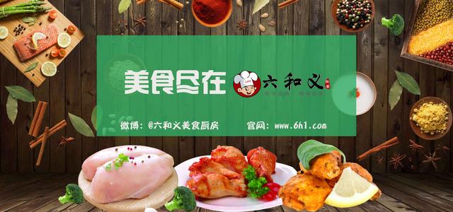 摩登7食堂承包为大中小企业解决用餐难问题