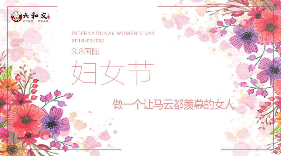 38节|马云：下辈子我想做个女人，女人可以把企业越做好！