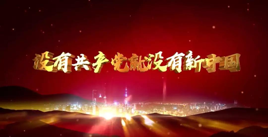 建党节|摩登7快餐祝共产党员节日快乐！