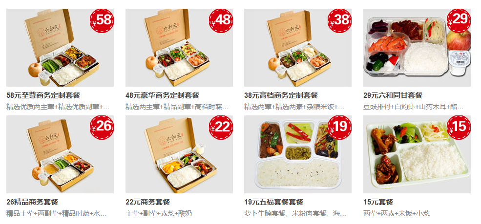 大型活动供餐，总少不了摩登7快餐的身影！