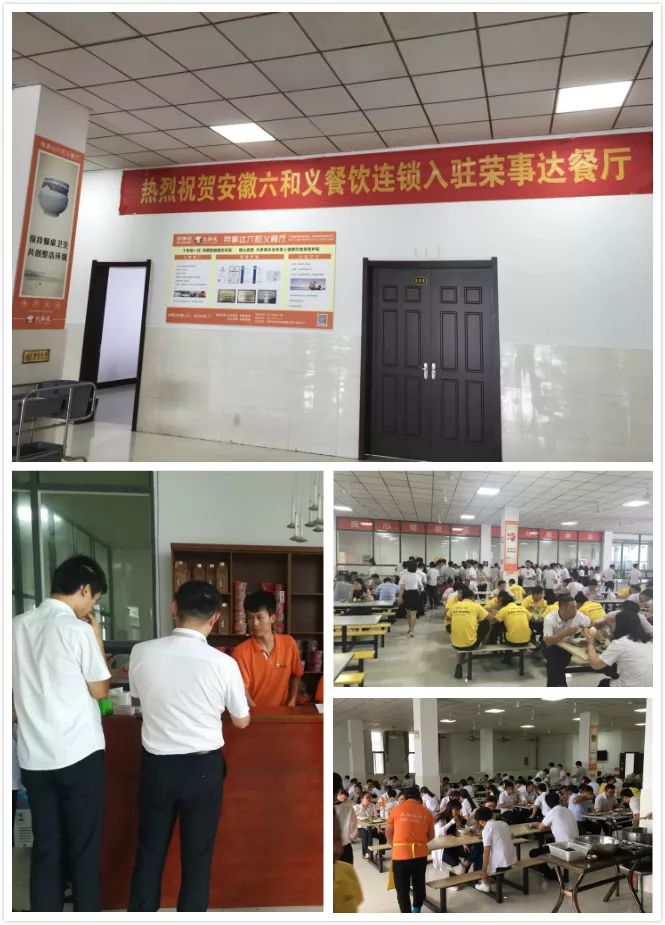 摩登7快餐配送 摩登7食堂承包