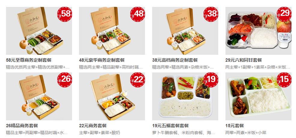 临近年关，大型活动需要订餐？就选广东摩登7！