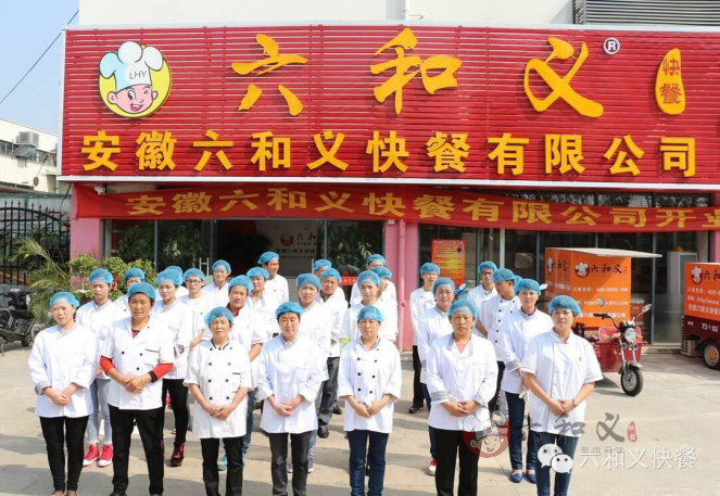 摩登7快餐