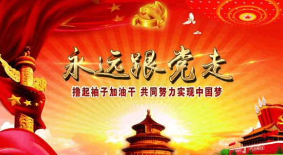 摩登7 | 这些建党节的知识你一定 要知道