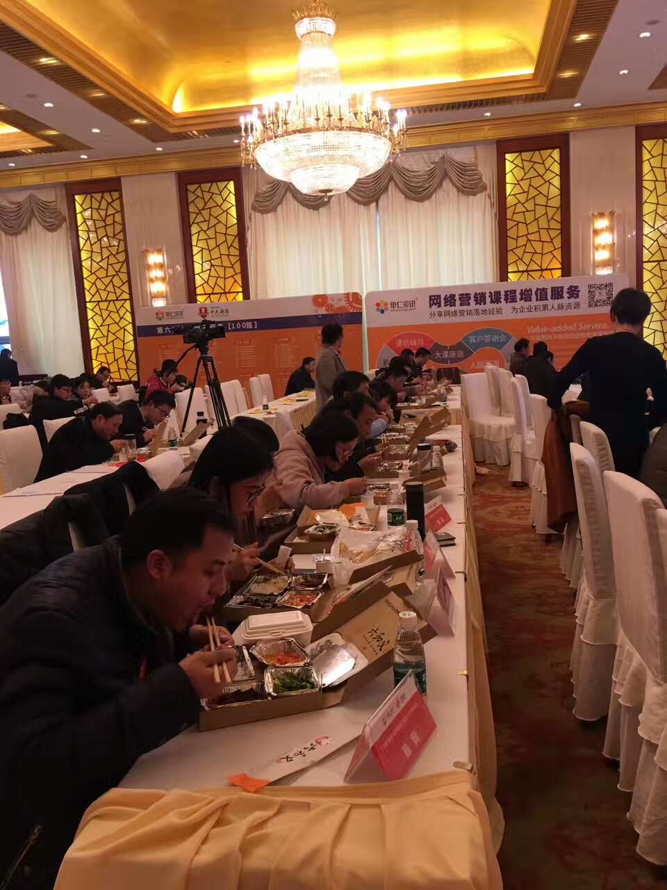 摩登7快餐 摩登7快餐配送