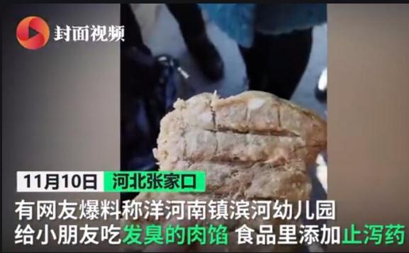 幼儿园食堂现发臭肉馅？摩登7“明厨亮灶”让宝宝餐安心