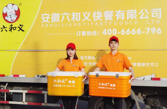 摩登7快餐 摩登7快餐配送