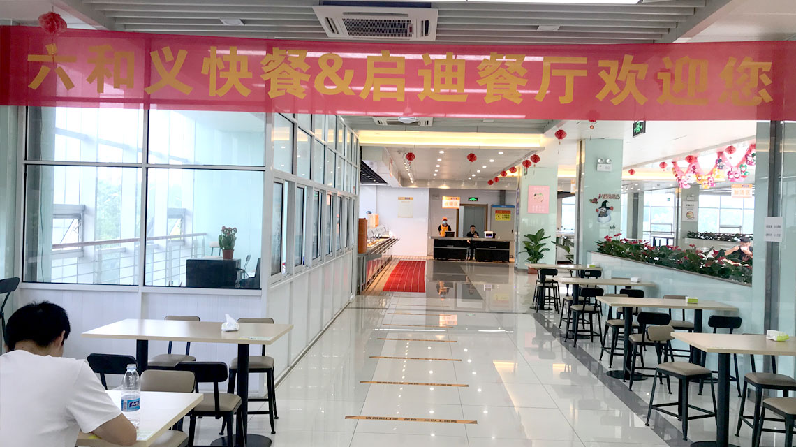 摩登7专业食堂承包，员工们赞不绝口！