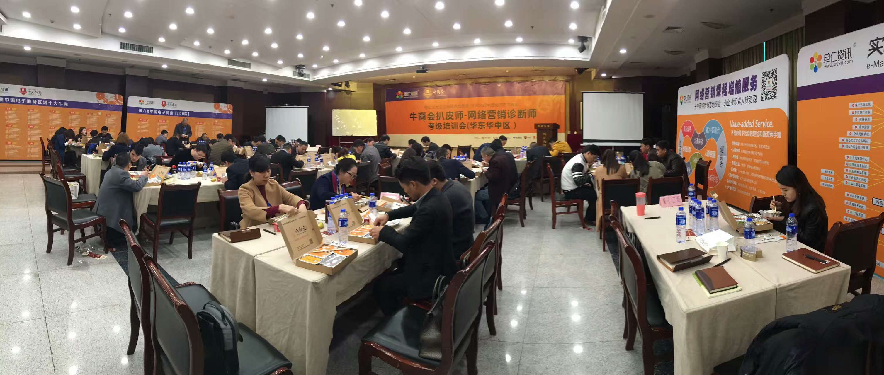 在“节俭用餐、反对铺张浪费”下，如何选择好会议用餐?