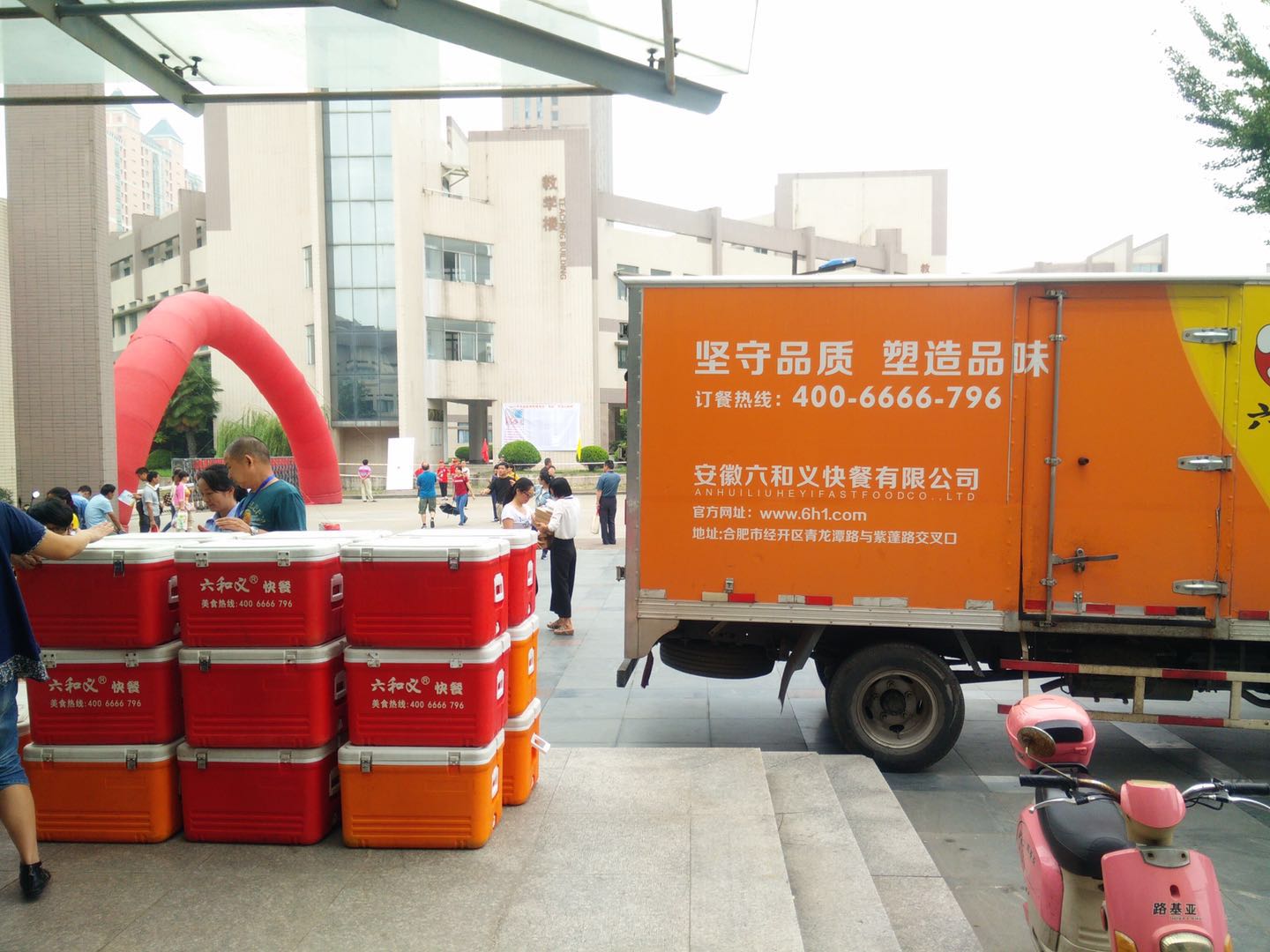 摩登7快餐配送 摩登7平台配送