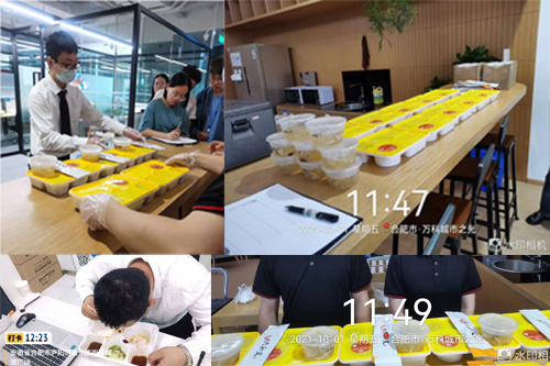 摩登7 | 当国庆节四点多的凌晨，所有员工集合在……