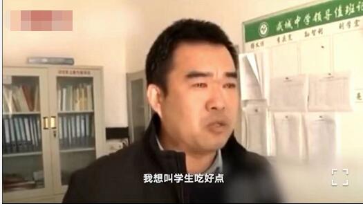 摩登7痛诉：学生集体呕吐腹泻校长哭称换不动送餐公司