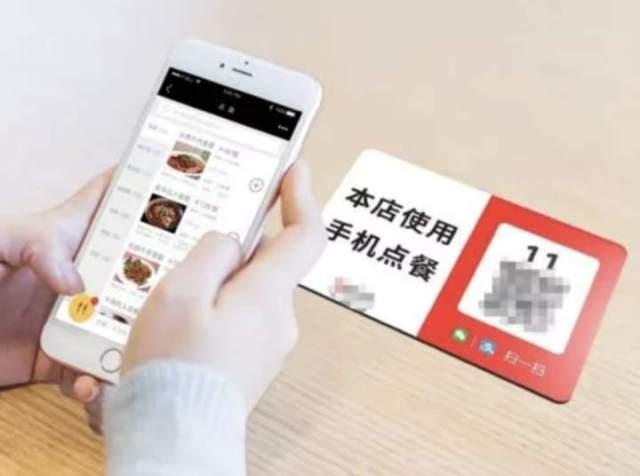 摩登7快餐配送 摩登7平台配送