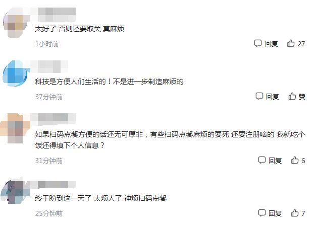 摩登7快餐配送 摩登7平台配送