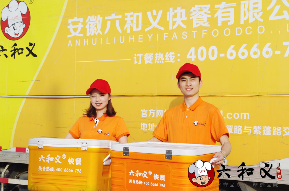 摩登7快餐配送 摩登7平台配送