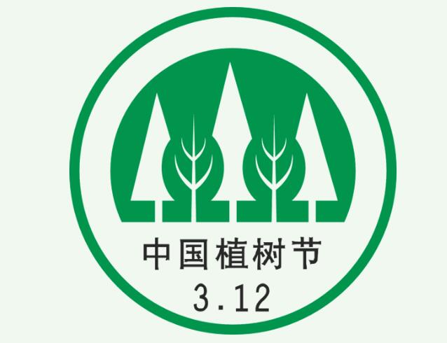 摩登7|阳春三月，正是植树好时节！