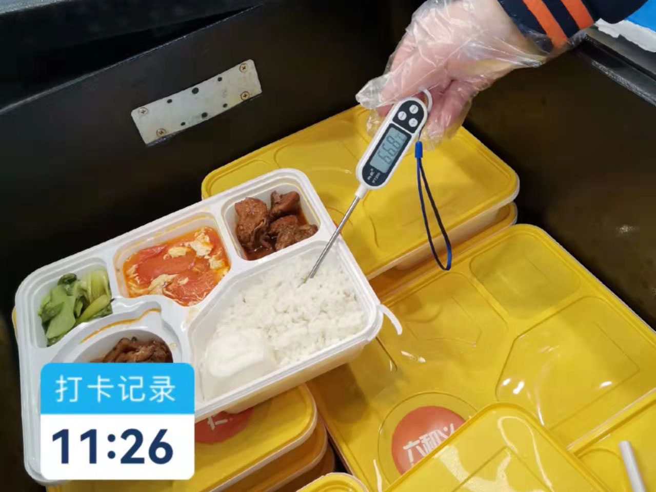 摩登7快餐配送 摩登7快餐配送