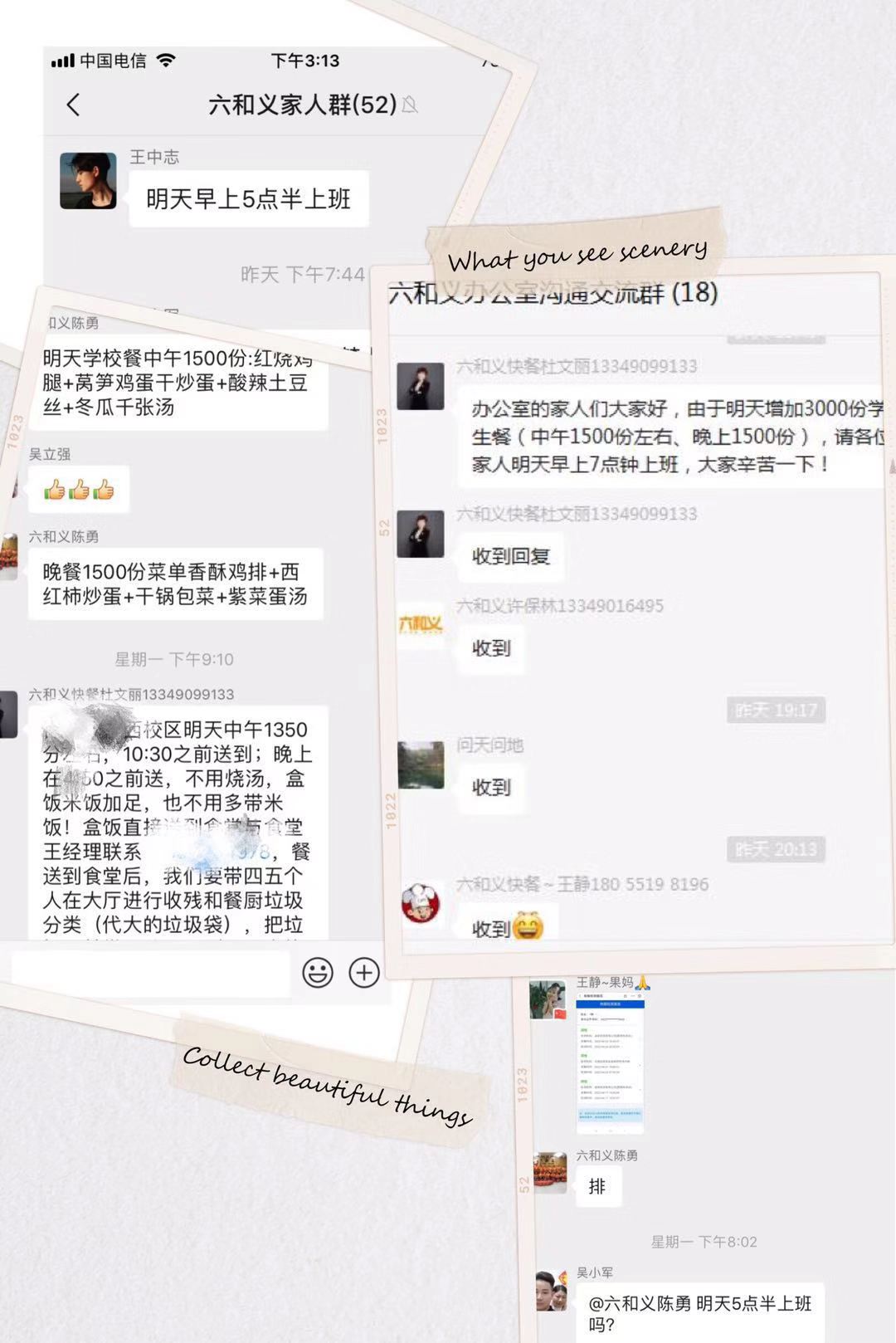 摩登7|共战疫情，助力疫情应急餐！