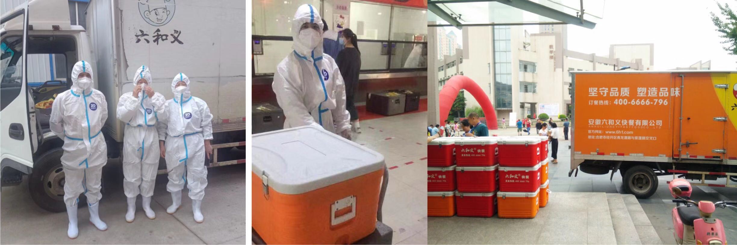 摩登7快餐配送 摩登7快餐配送