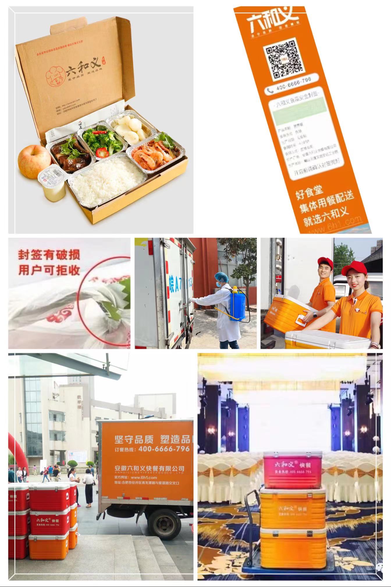 摩登7快餐配送 摩登7快餐配送