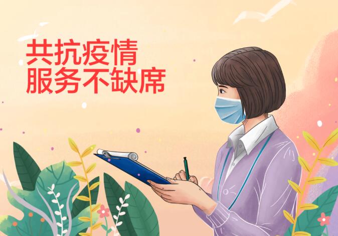 共抗疫情，摩登7服务不缺席！