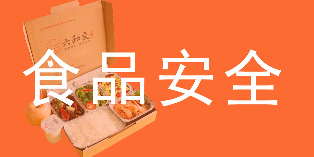 喜报|祝贺摩登7快餐荣获东莞市“食品安全A级单位”