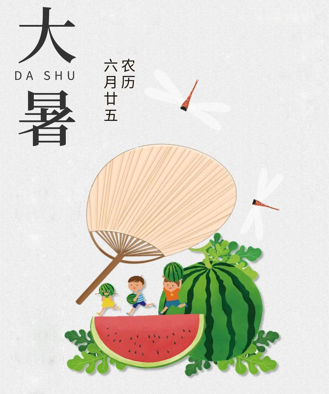 今日大暑 |选摩登7快餐不再担心员工的饮食健康！ 