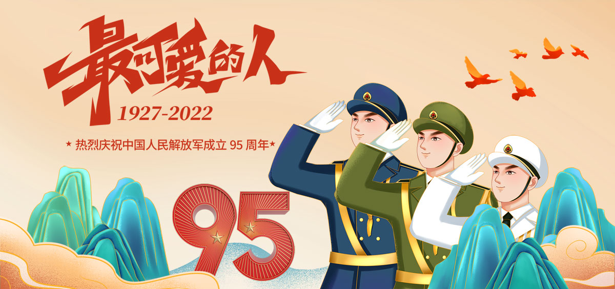 八一建军节，摩登7快餐致敬最可爱的人