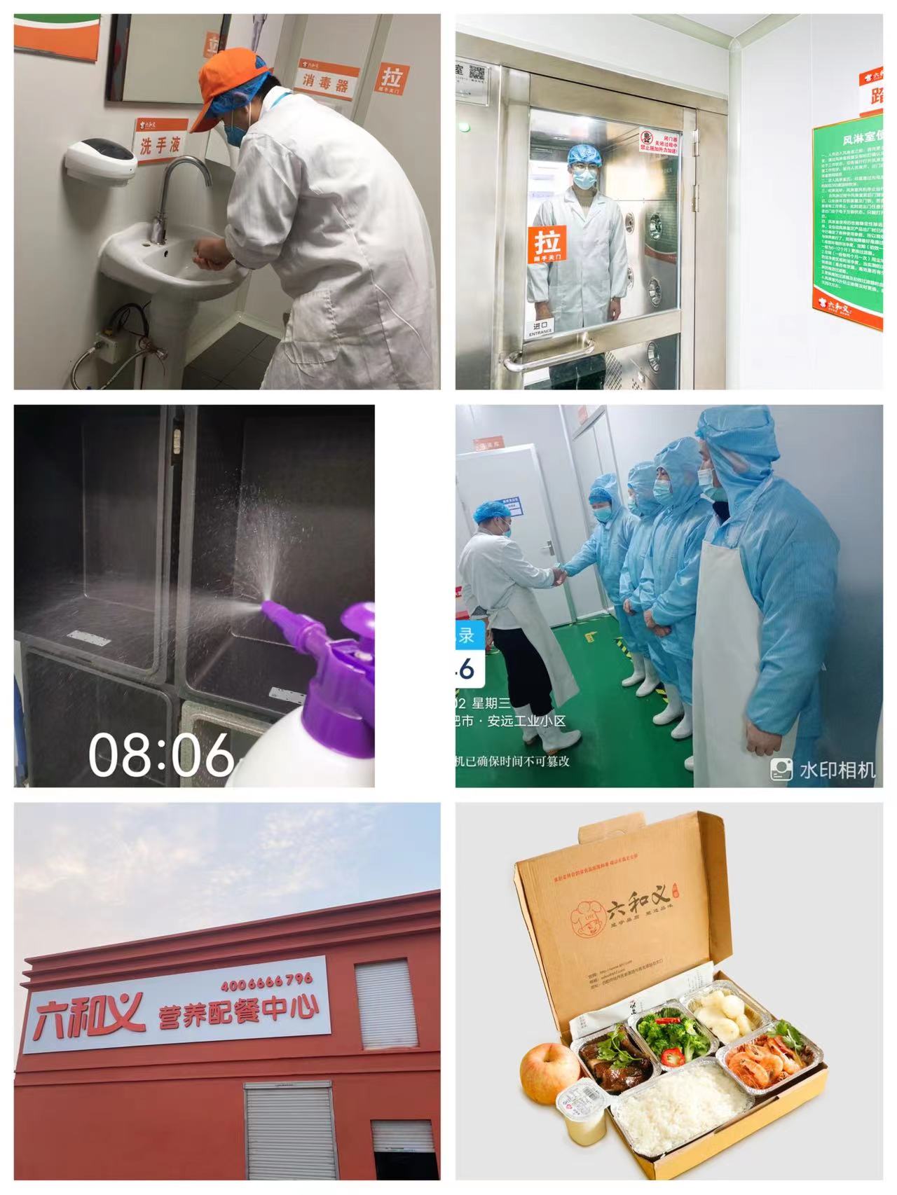 摩登7快餐配送 摩登7快餐配送