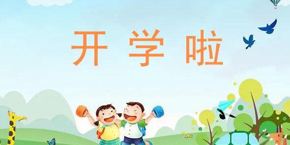  开学季，摩登7学生营养餐，守护孩子“舌尖上的健康”