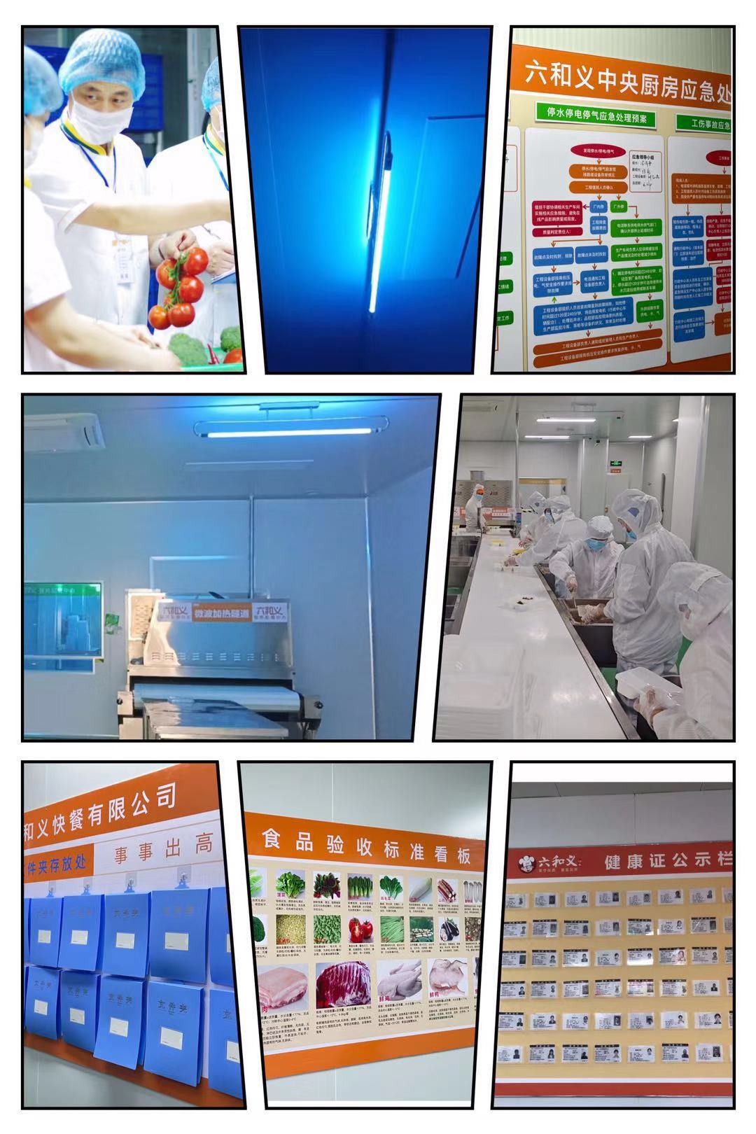 摩登7快餐配送 摩登7快餐配送