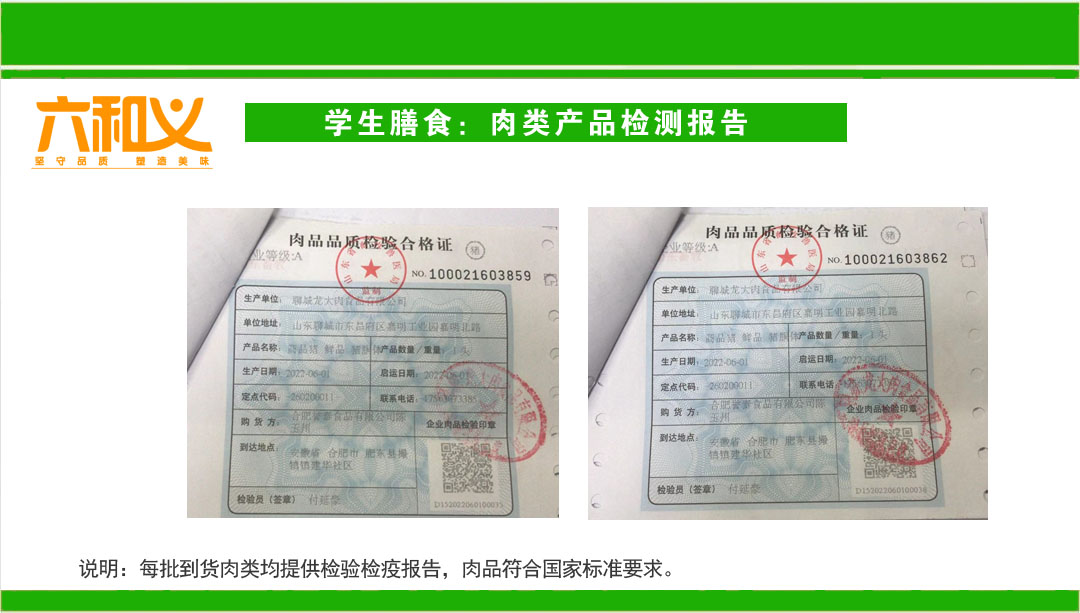 摩登7学生营养餐