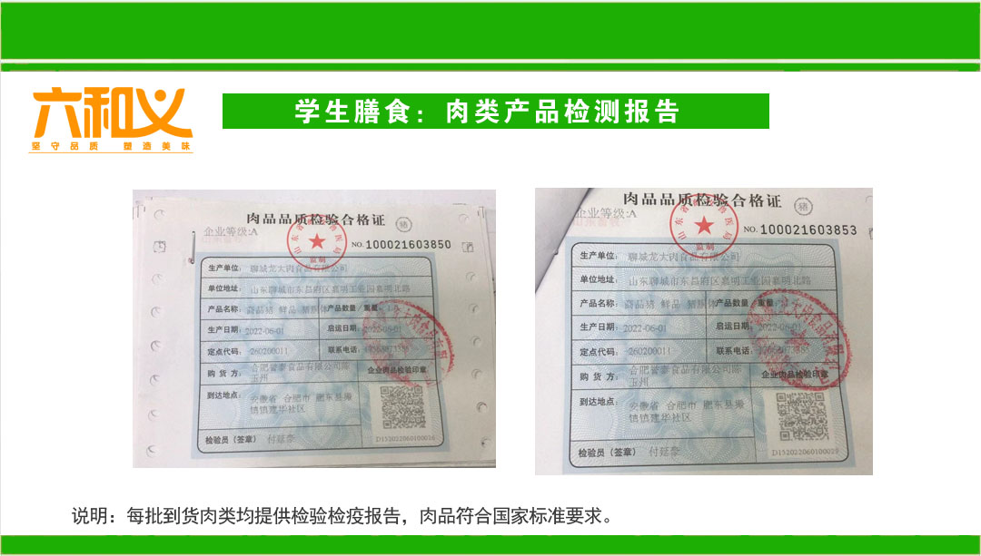 摩登7学生营养餐