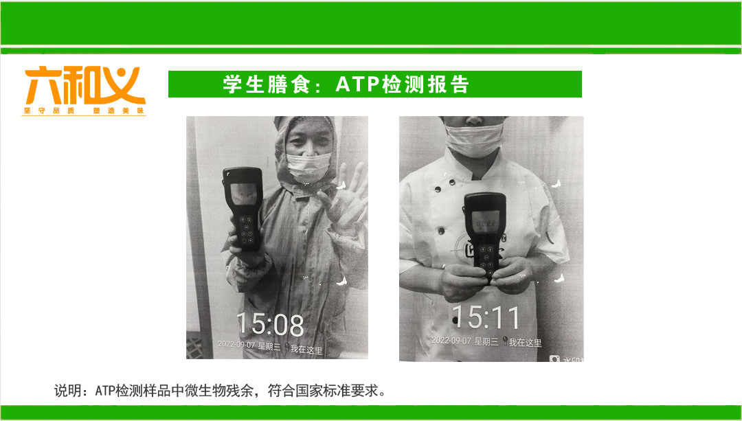 摩登7学生营养餐