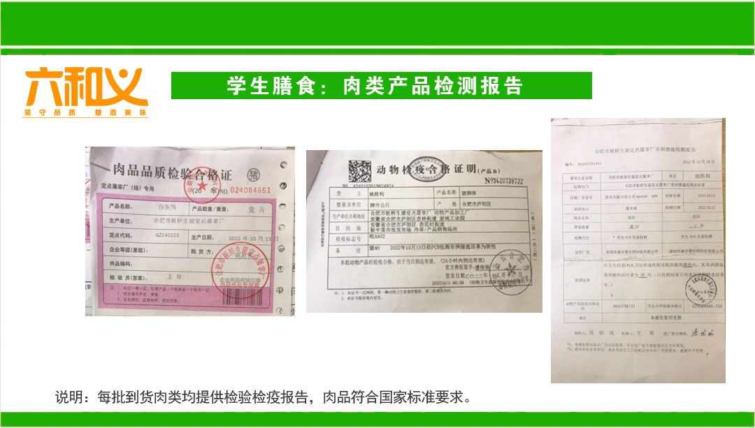 摩登7学生营养餐