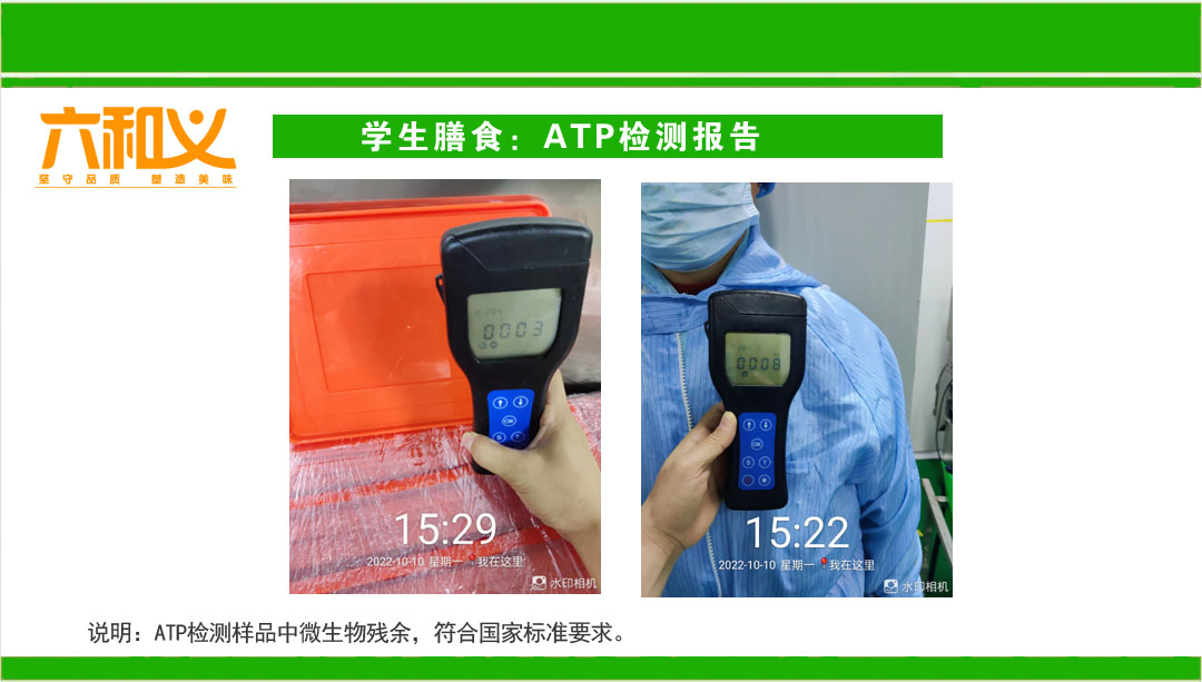 摩登7学生营养餐