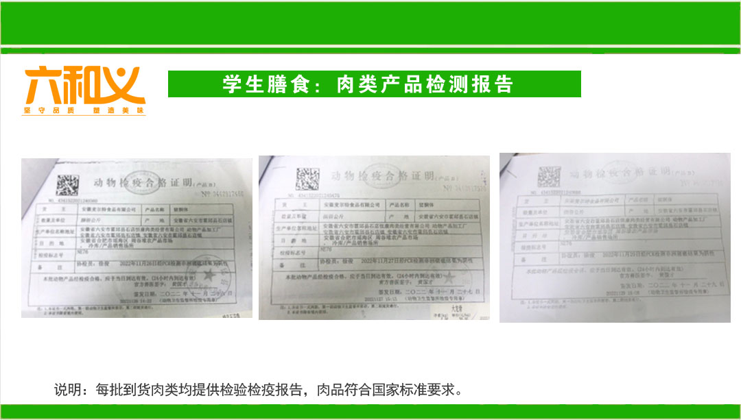 摩登7学生营养餐