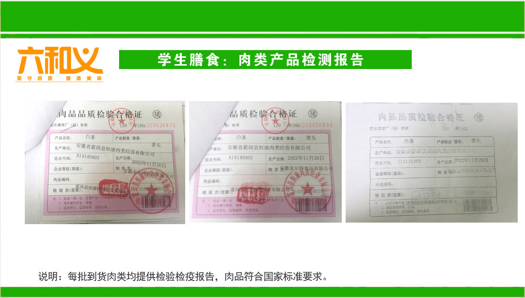 摩登7学生营养餐